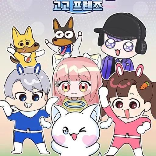 WideScrew9937의 고고프렌즈 학교물