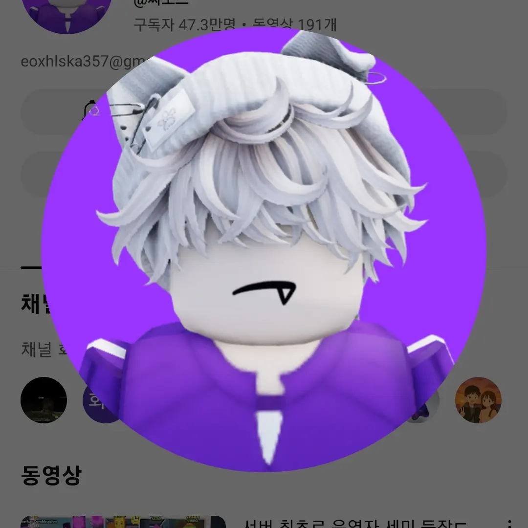 RaggedLip0501의 새미가 돼보세요