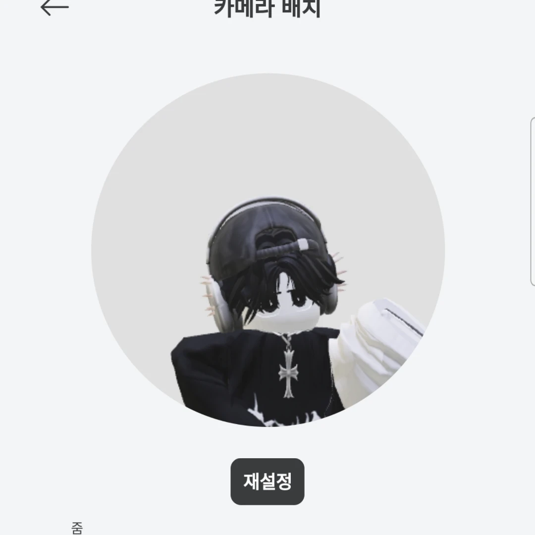 가온