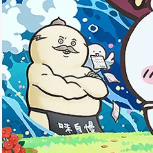 Profile image of 島二郎