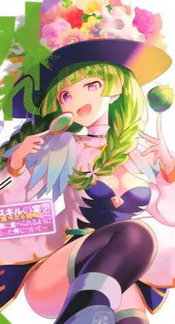 Profile image of 꽃 모자