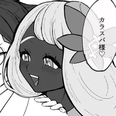 Profile image of ユカリ