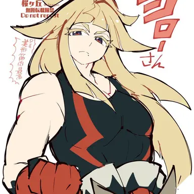 Profile image of シロー