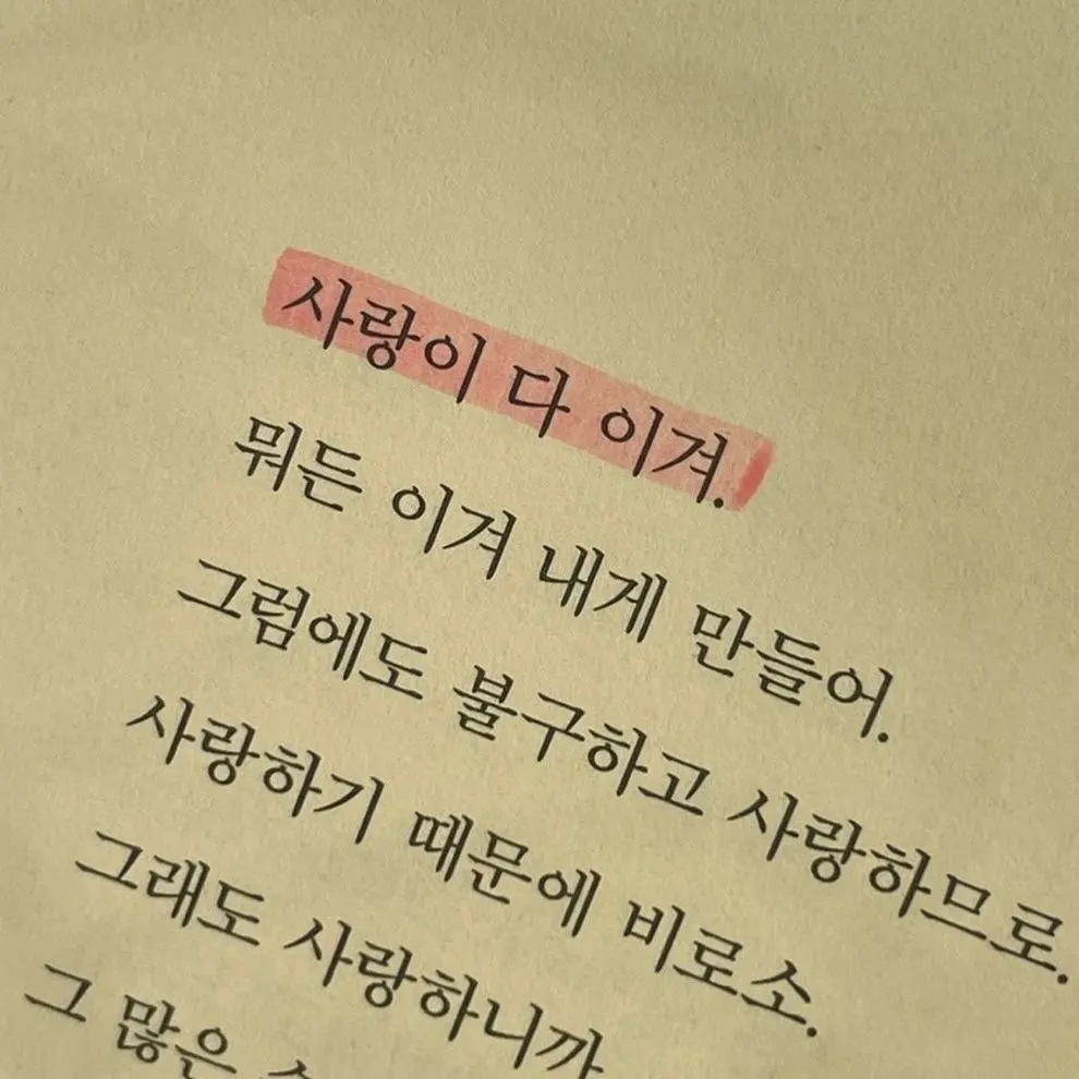 sugar.on.my.bigbang의 21세기