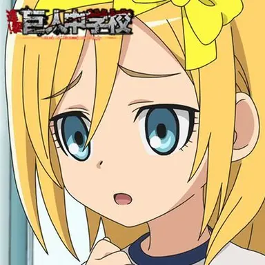 Profile image of クリスタ