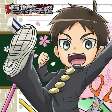 Profile image of エレン