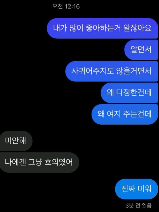 송하영 대표 이미지