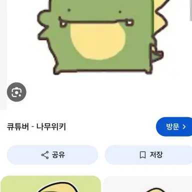 Profile image of 공룡