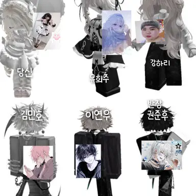 Profile image of 검흰즈