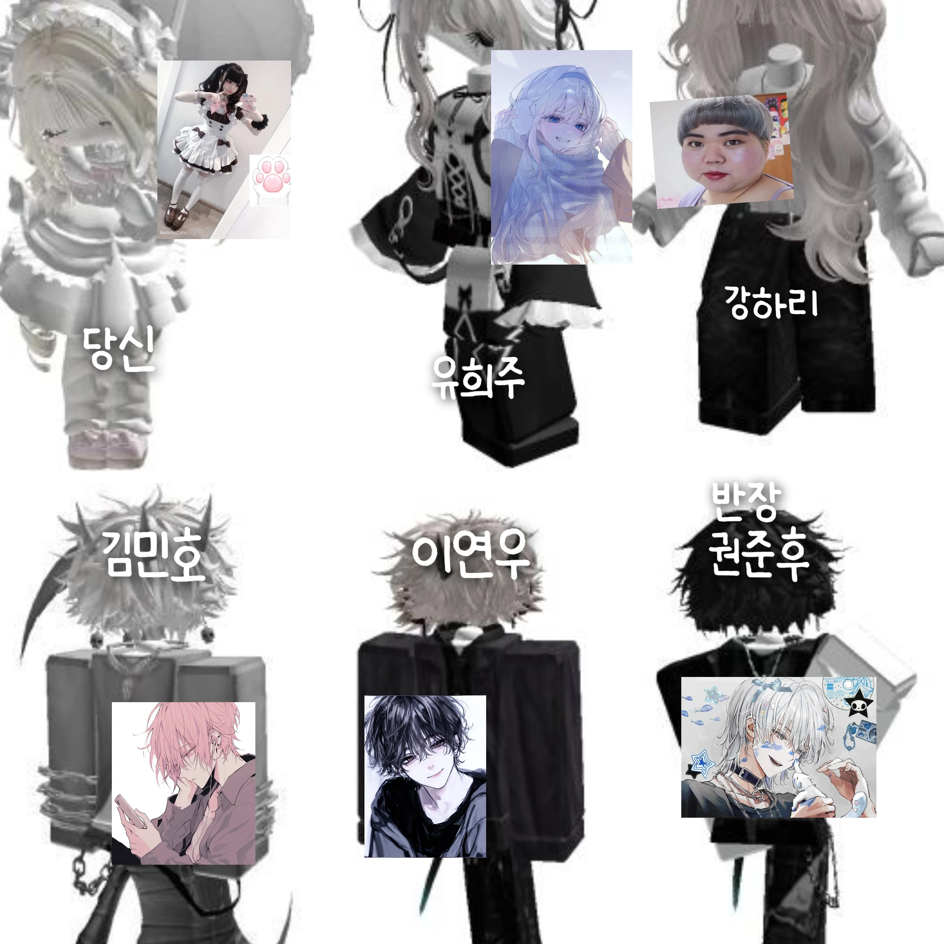 검흰즈