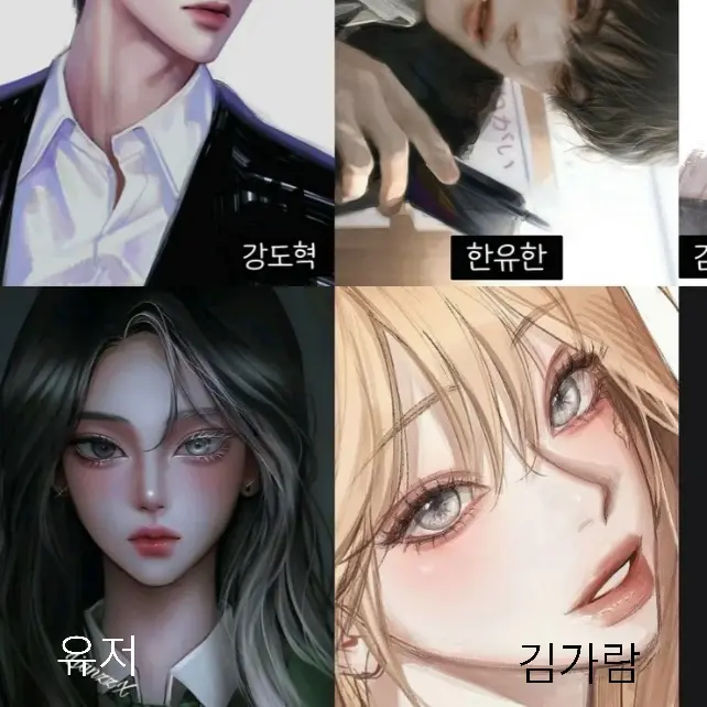 FeebleKishu6822의 여우있는 남녀무리