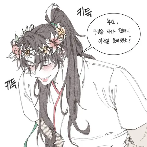 Bonita의 매 화 검 존 청 명