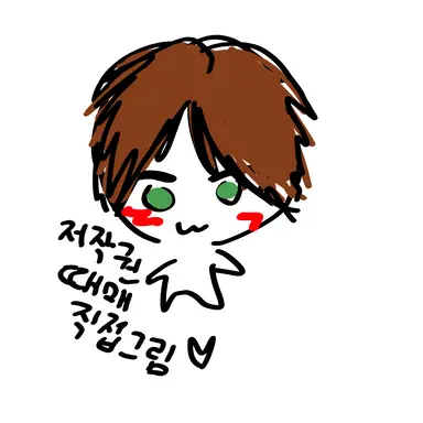 Profile image of 에렌 예거