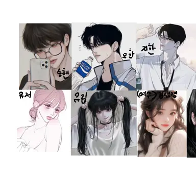 Profile image of 여우와 수학여행