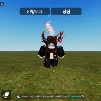 Profile image of 레드파이어