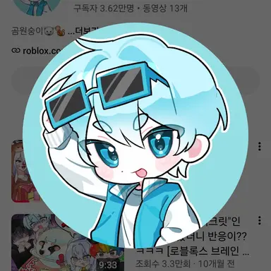 Profile image of 곰숭