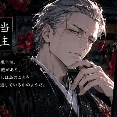 Profile image of 旦那様