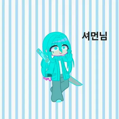 Profile image of 셔먼