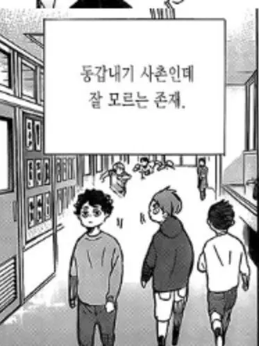 Haikyu0070의 「너에게만 짓는 미소」