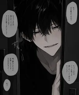 Profile image of なつめ