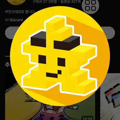 Profile image of 각별