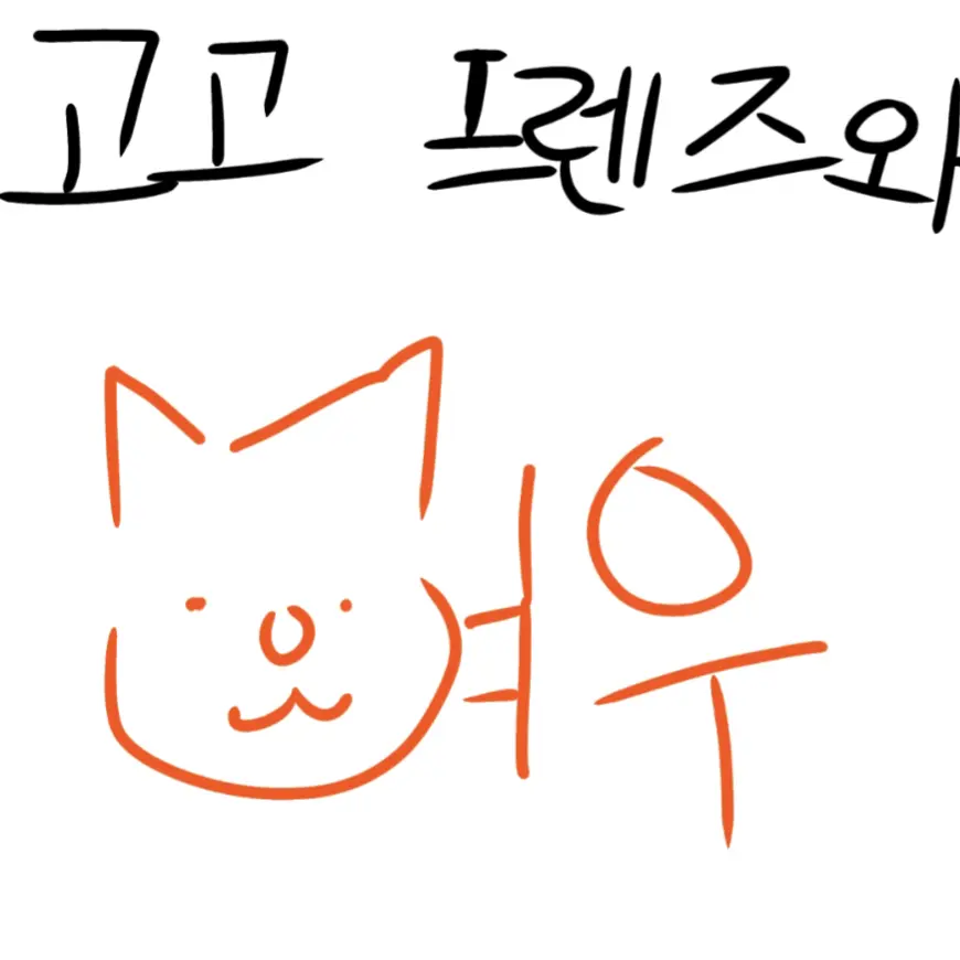 PastelZebu7615의 고고프렌즈와 여우?