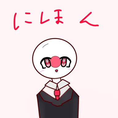 Profile image of 日本