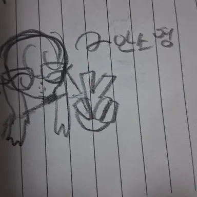 Profile image of 안소영