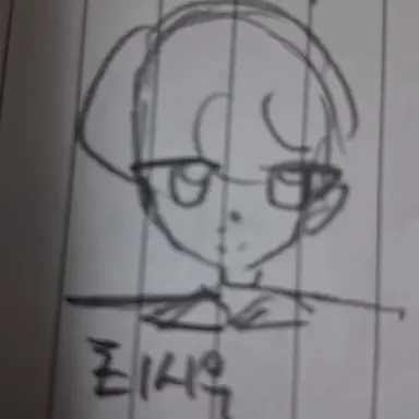 Profile image of 최시우