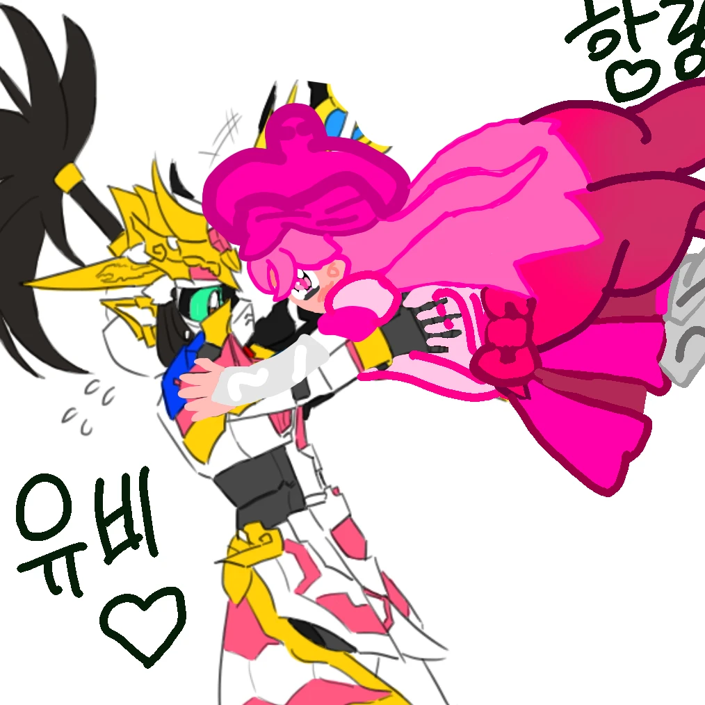 유비 하랑