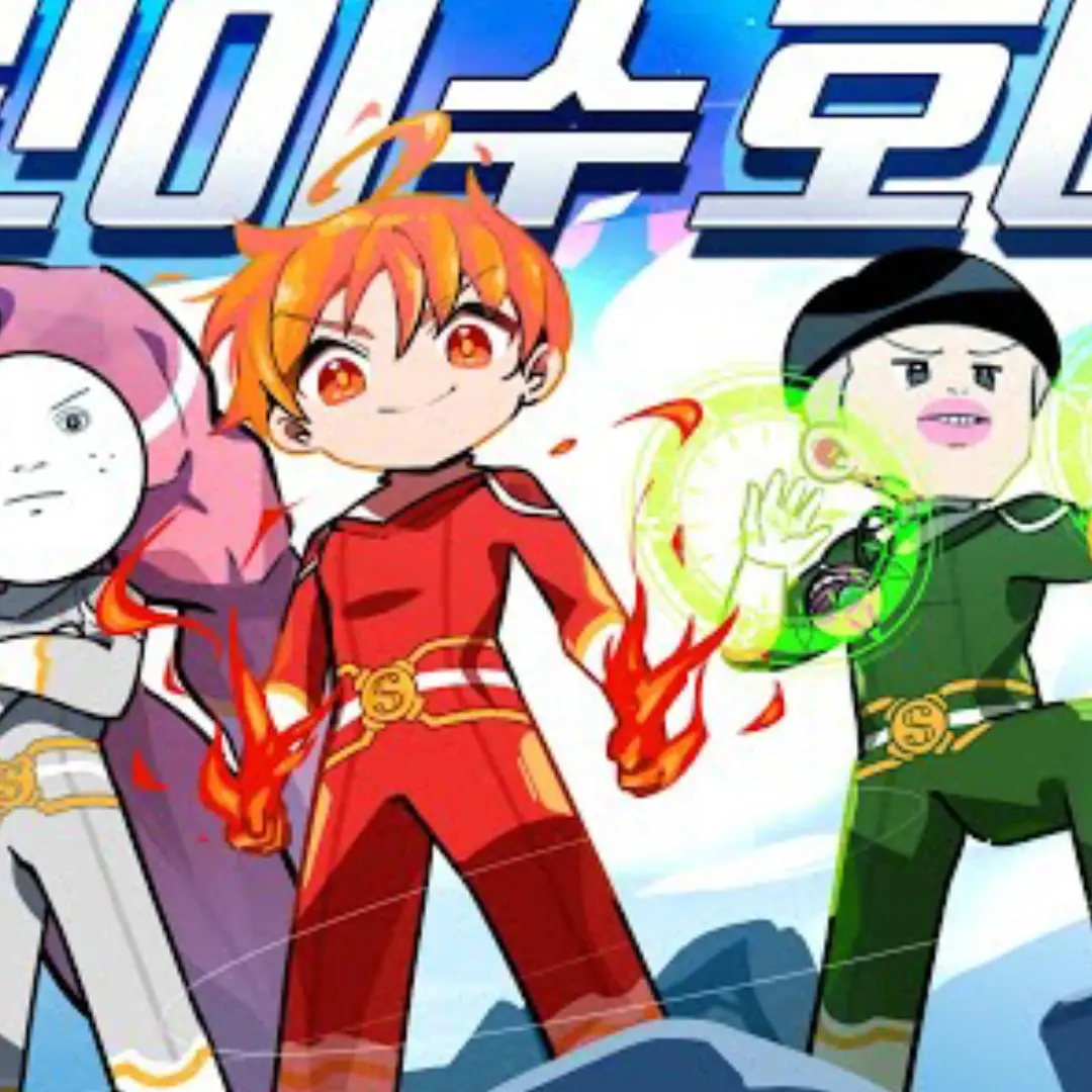 PinkPuma4493의 동심수호대 대학교