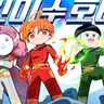 캐릭터 프로필 이미지