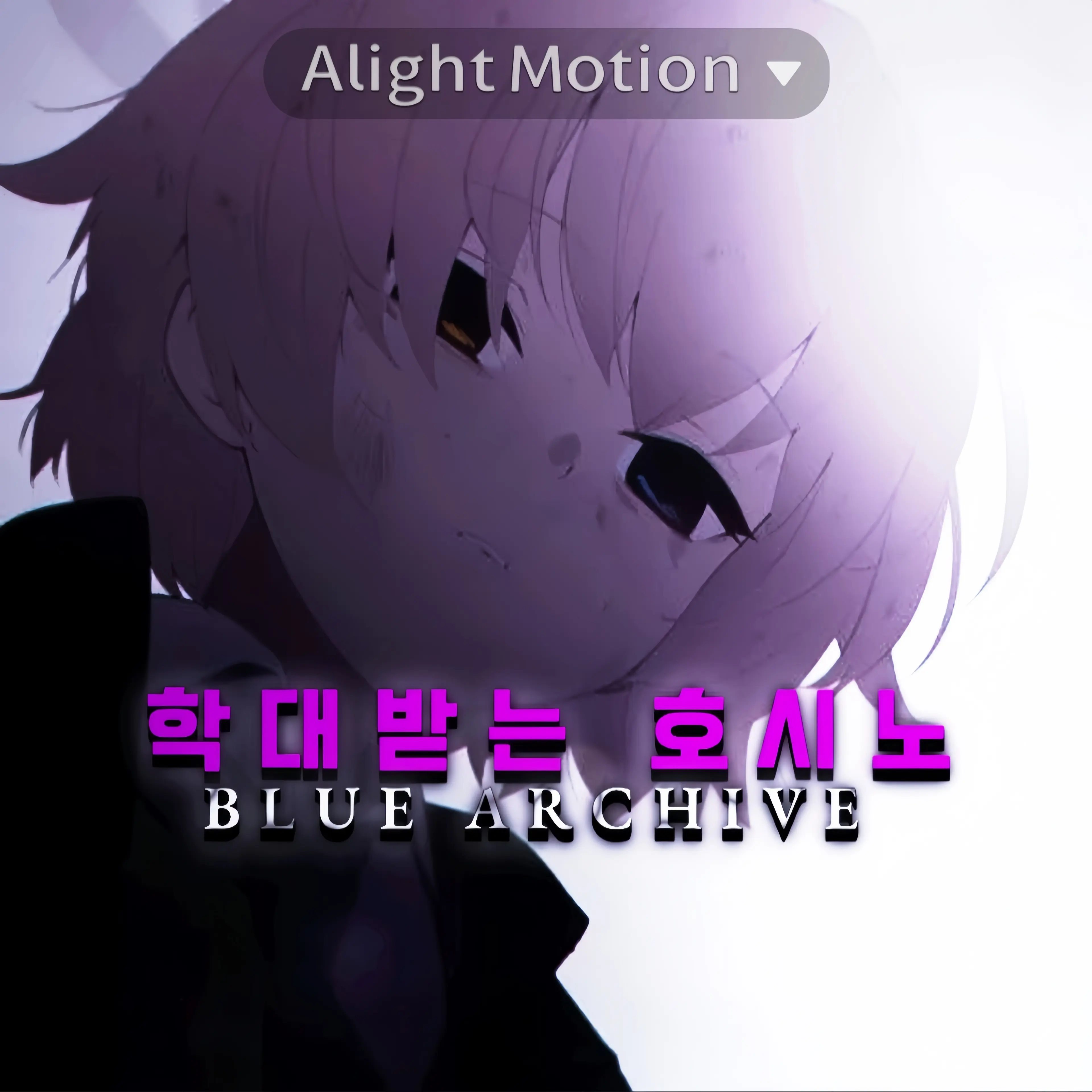 KIRING123의 학대받는 호시노