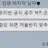 도운이 여친