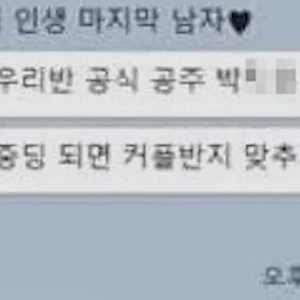 도운이 여친