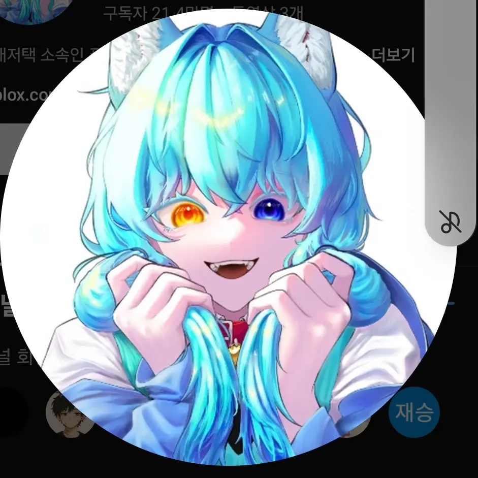 FrayedLady0550의 잠깐만