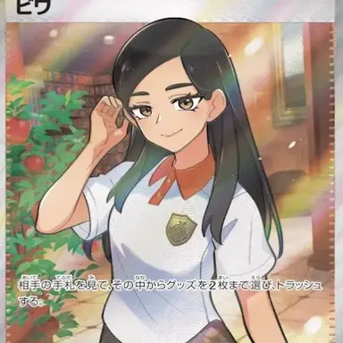Profile image of 비파