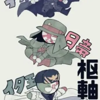 Profile image of イタリア王国