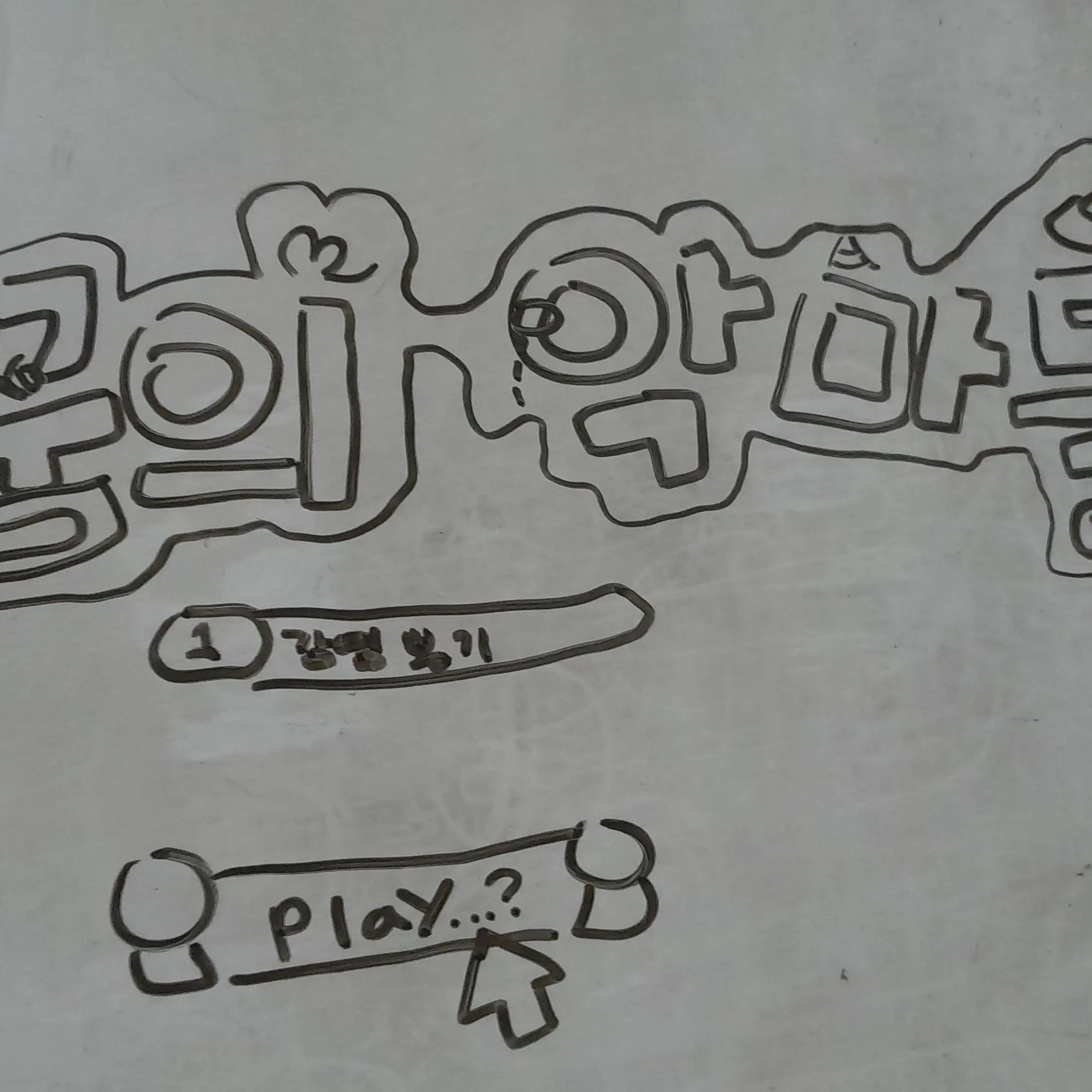 AngstyNote2868의 꿈을파는가게