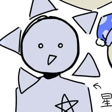 Profile image of ほし