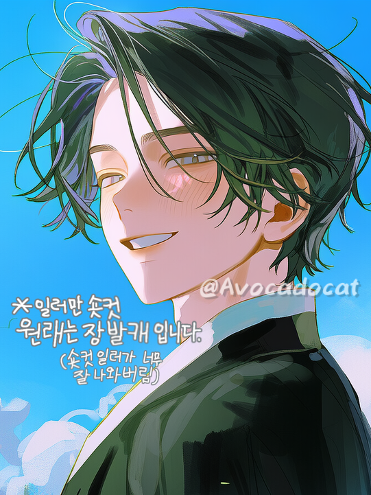 이 선 대표 이미지
