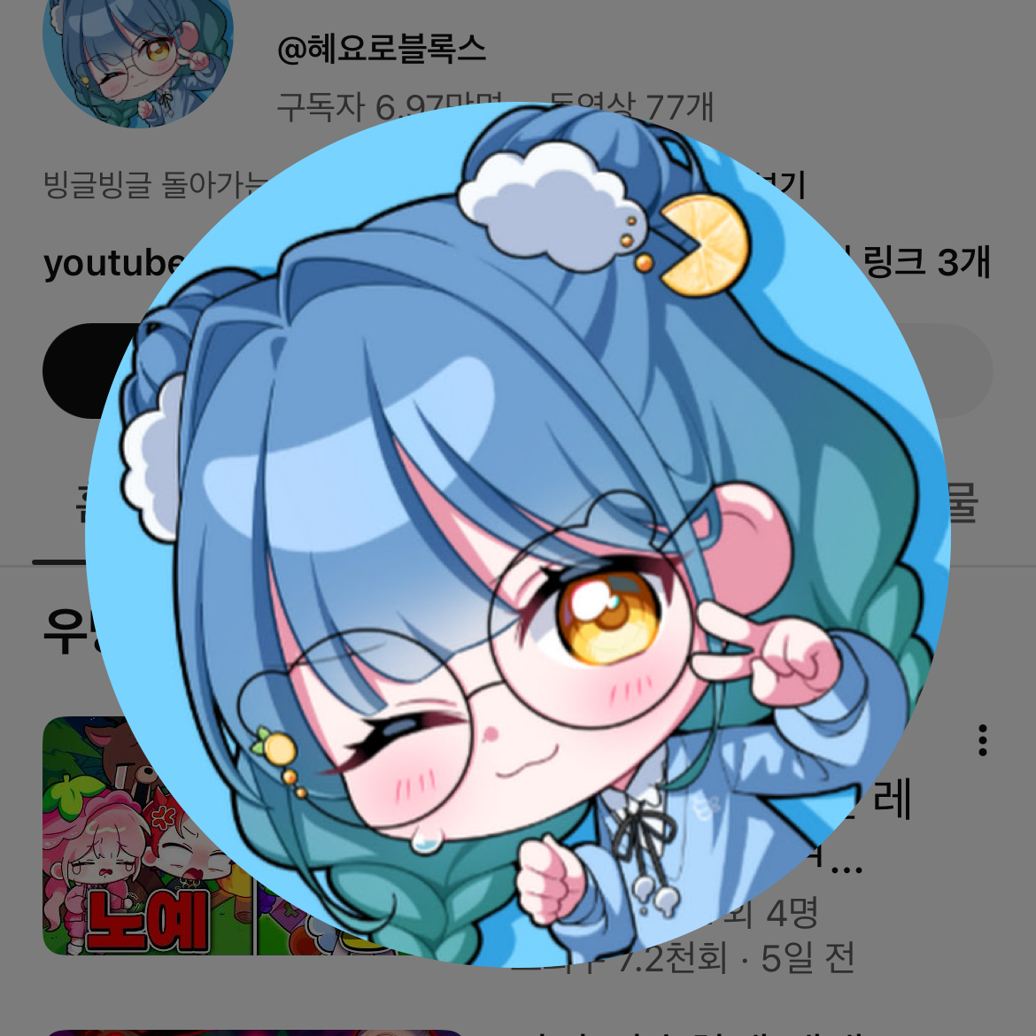 우당탕능력단 대표 이미지