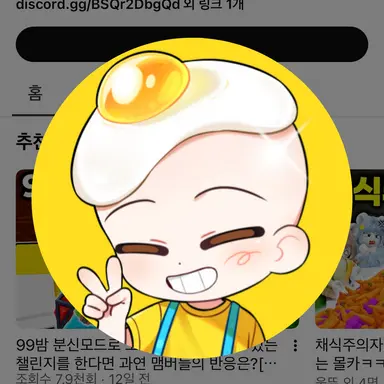 Profile image of 웃뚜