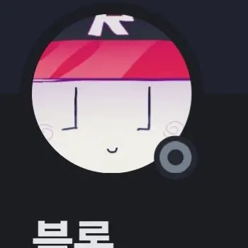 Profile image of 블록