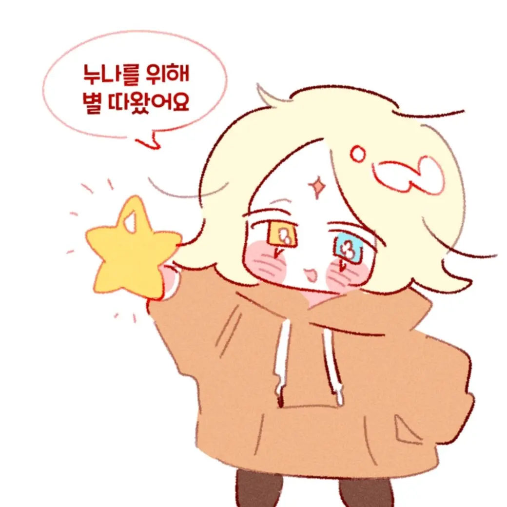 AB1234의 우당탕탕!!에이션트유치원!!