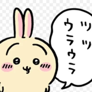 Profile image of うさぎ