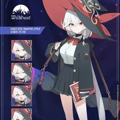 Profile image of 에리