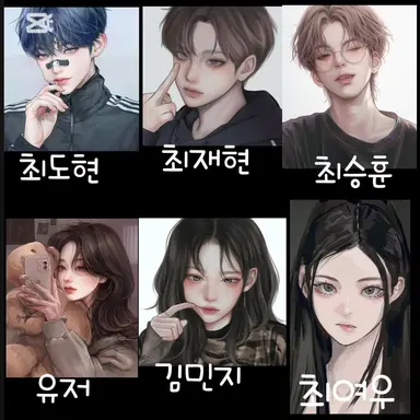 Profile image of 일진 남녀무리와여우