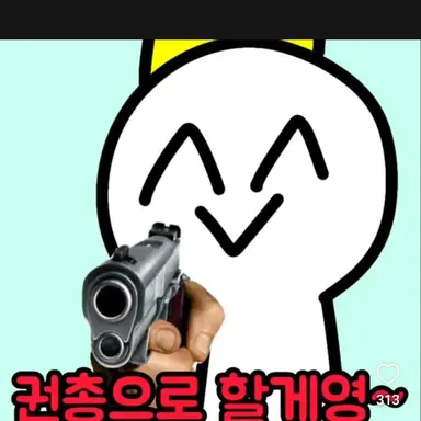 Profile image of 건청이