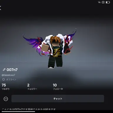 Profile image of クロス